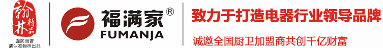 蒸汽火锅设备