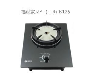 B125 聚能灶