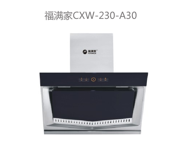 福满家CXW-230-A30.jpg