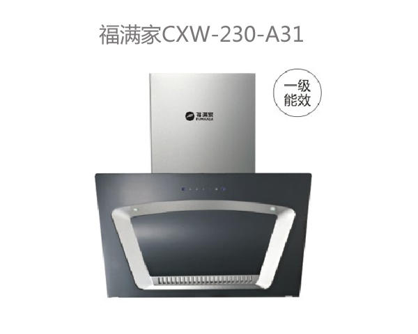福满家CXW-230-A31.jpg