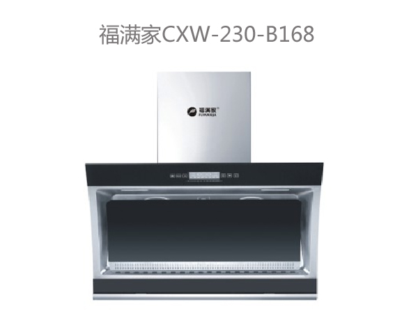 福满家CXW-230-B168.jpg