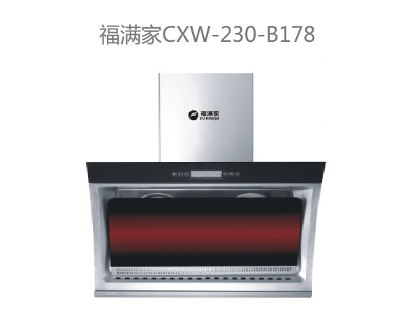 福满家CXW-230-B178.jpg