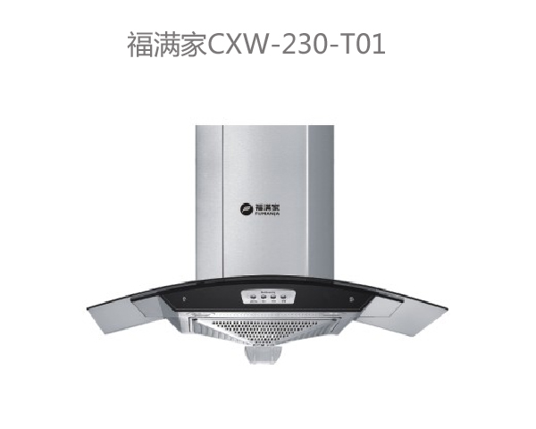 福满家CXW-230-T01.jpg