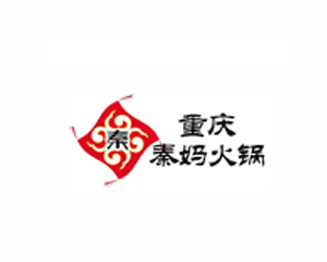 重庆泰妈火锅.jpg