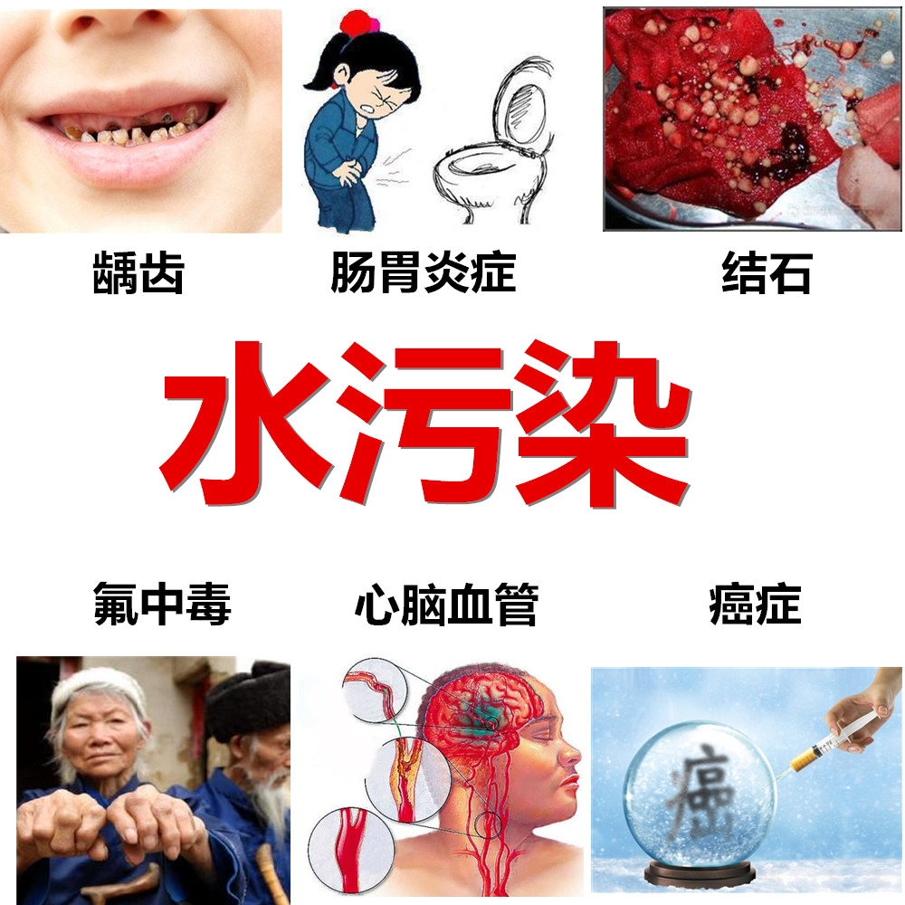 1461138576843982.jpg 福满家净水器3.jpg