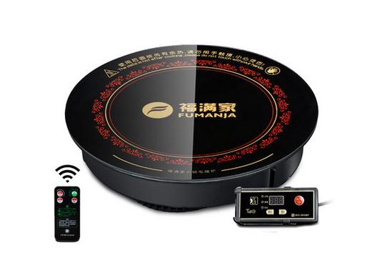 福满家火锅专用电磁炉 福满家火锅专用电磁炉