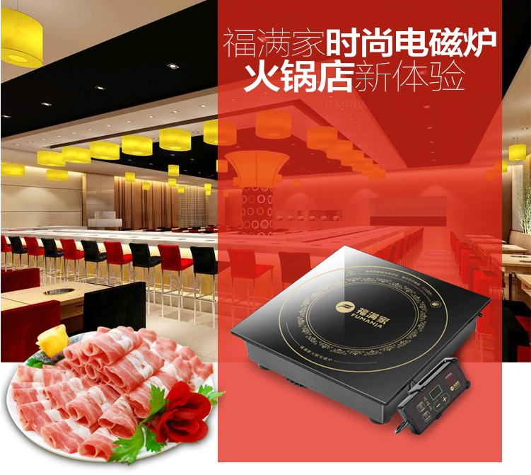 蒸汽火锅设备 蒸汽火锅设备